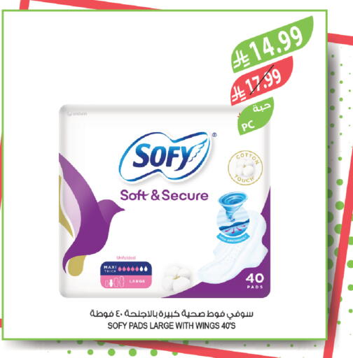 available at المزرعة in مملكة العربية السعودية, السعودية, سعودية - الخبر‎
