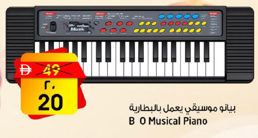 available at SAFARI HYPERMARKET  in UAE - Ras al Khaimah