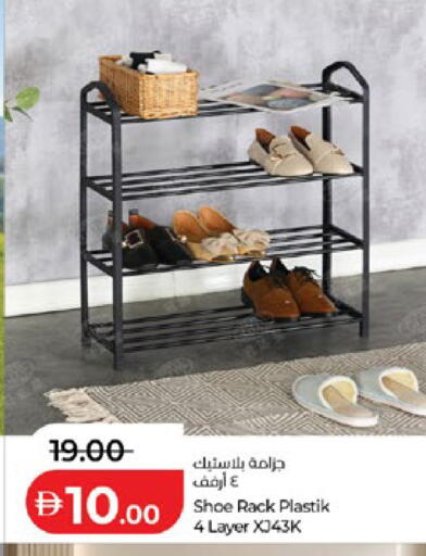 available at لولو هايبرماركت in الإمارات العربية المتحدة , الامارات - أبو ظبي