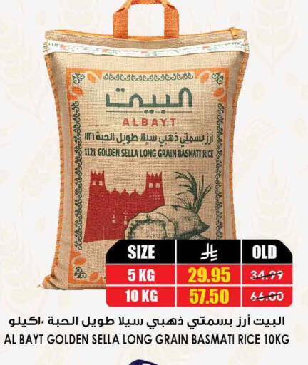 available at أسواق النخبة in مملكة العربية السعودية, السعودية, سعودية - تبوك
