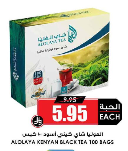 available at أسواق النخبة in مملكة العربية السعودية, السعودية, سعودية - جدة