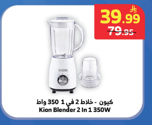 available at Al Raya in KSA, Saudi Arabia, Saudi - Tabuk