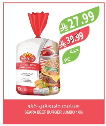 available at المزرعة in مملكة العربية السعودية, السعودية, سعودية - الخبر‎