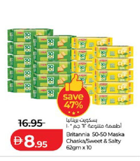 available at لولو هايبرماركت in الإمارات العربية المتحدة , الامارات - أبو ظبي