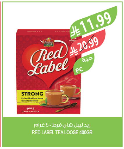 available at المزرعة in مملكة العربية السعودية, السعودية, سعودية - الخرج