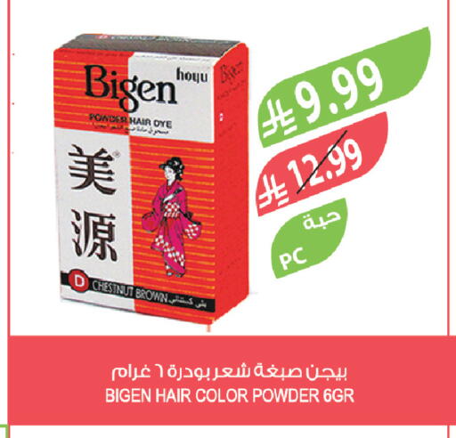available at المزرعة in مملكة العربية السعودية, السعودية, سعودية - الخرج