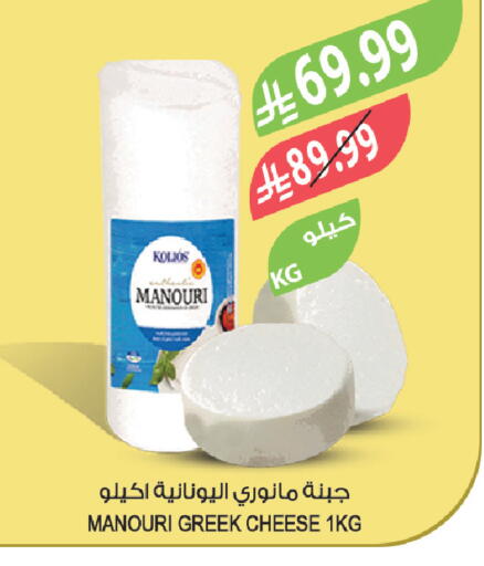 available at المزرعة in مملكة العربية السعودية, السعودية, سعودية - الخبر‎