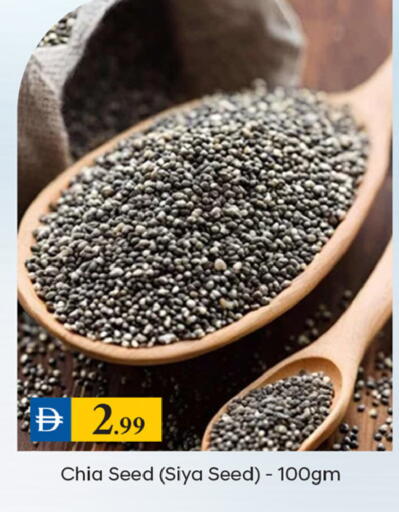 available at TALAL MARKET in UAE - Dubai