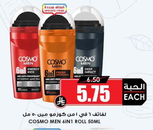 available at Prime Supermarket in KSA, Saudi Arabia, Saudi - Sakaka