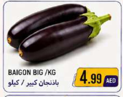 available at Rawabi Market Ajman in UAE - Sharjah / Ajman