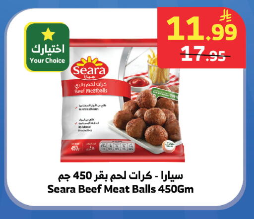 available at Al Raya in KSA, Saudi Arabia, Saudi - Tabuk