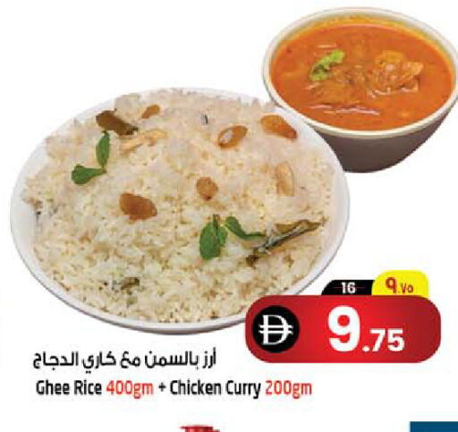 available at Safari Hypermarket  in UAE - Dubai