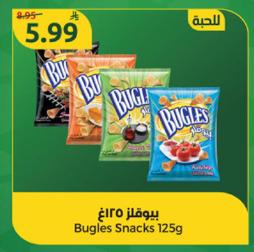 available at Dana Mart in KSA, Saudi Arabia, Saudi - Riyadh