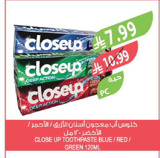 available at المزرعة in مملكة العربية السعودية, السعودية, سعودية - الخرج