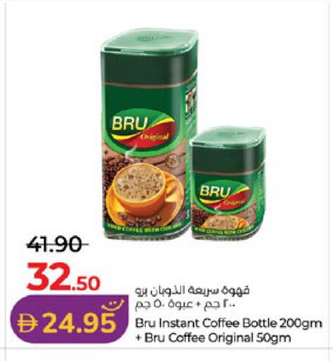 available at لولو هايبرماركت in الإمارات العربية المتحدة , الامارات - أبو ظبي