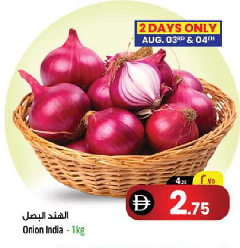 Onion from India available at Safari Hypermarket in UAE - Sharjah / Ajman