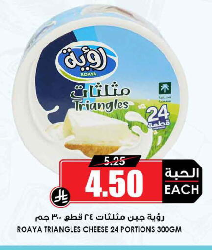 available at أسواق النخبة in مملكة العربية السعودية, السعودية, سعودية - الرياض
