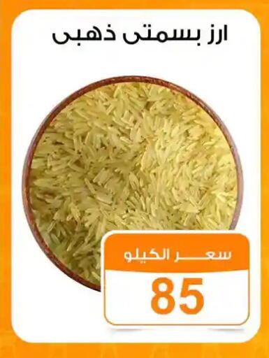 available at جملة ماركت in Egypt - القاهرة