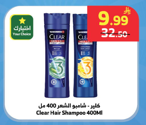 available at الراية in مملكة العربية السعودية, السعودية, سعودية - تبوك