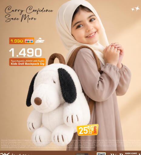 available at MARK & SAVE in Oman - Muscat