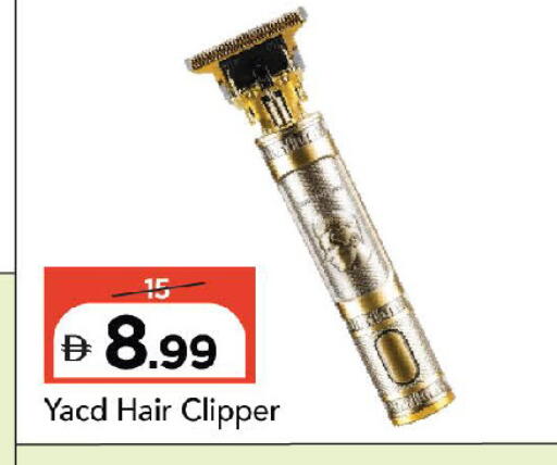 available at مارك & سيف in الإمارات العربية المتحدة , الامارات - أبو ظبي