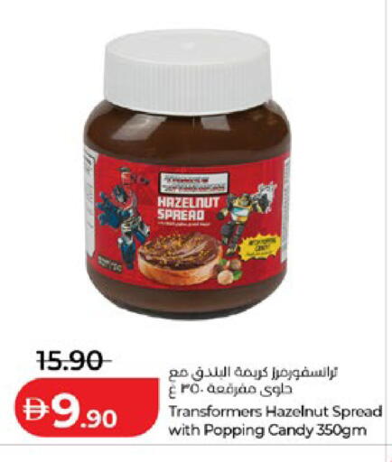 available at لولو هايبرماركت in الإمارات العربية المتحدة , الامارات - أبو ظبي