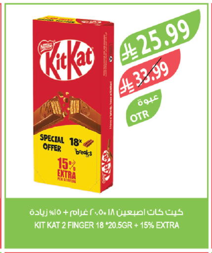 available at المزرعة in مملكة العربية السعودية, السعودية, سعودية - الخبر‎