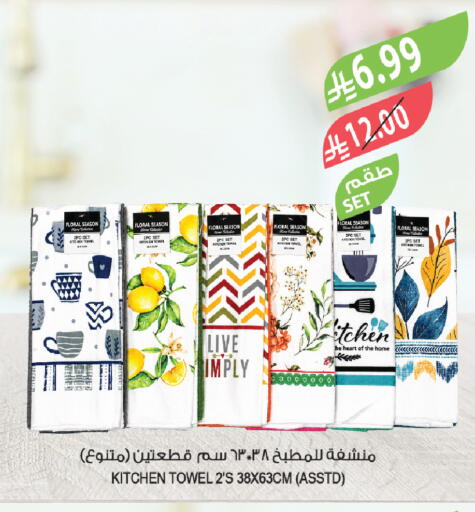 available at المزرعة in مملكة العربية السعودية, السعودية, سعودية - الخرج