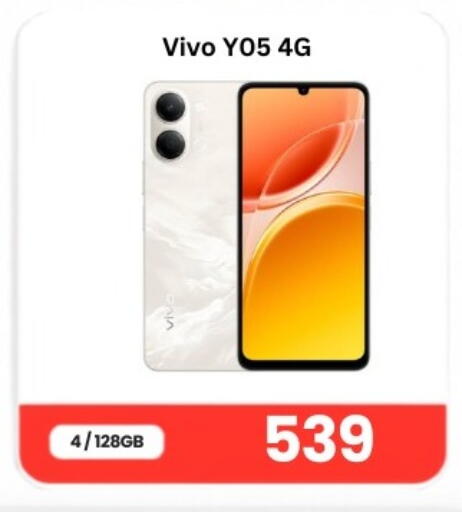 available at ماجد موبايل in قطر - الضعاين