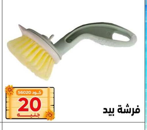available at سنتر الزلزال in Egypt - القاهرة