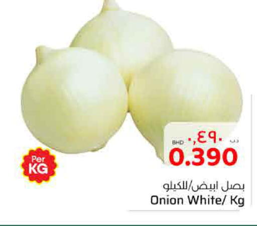 Onion available at نستو in البحرين