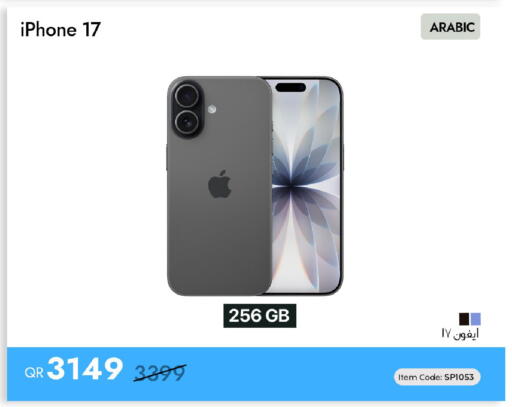 available at آي كونكت in قطر - الدوحة