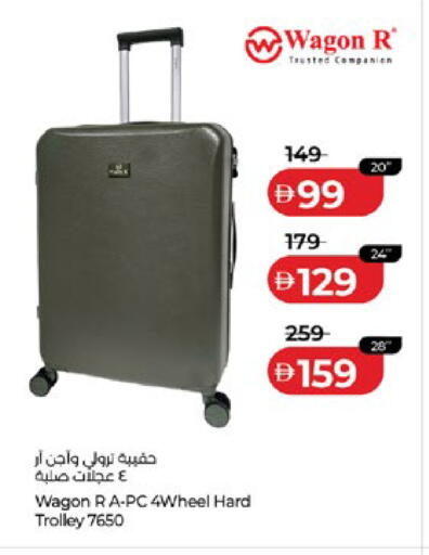 available at لولو هايبرماركت in الإمارات العربية المتحدة , الامارات - أبو ظبي
