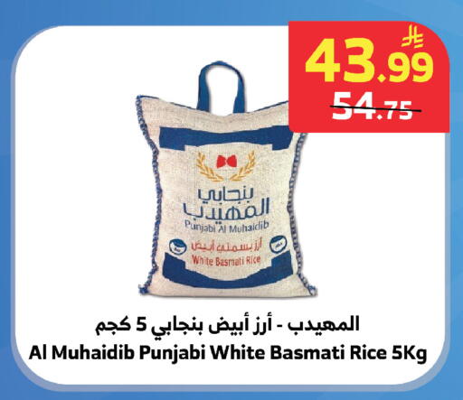 available at الراية in مملكة العربية السعودية, السعودية, سعودية - تبوك