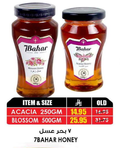available at أسواق النخبة in مملكة العربية السعودية, السعودية, سعودية - تبوك