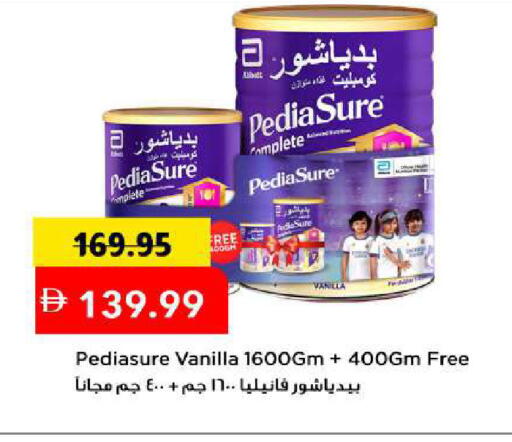 Vanilla available at Mark & Save in UAE - Sharjah / Ajman