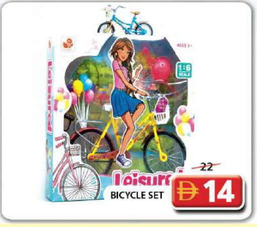 available at Grand Hyper Market in UAE - Dubai
