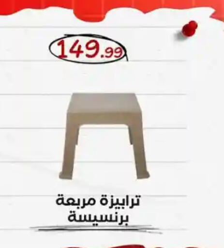 available at MartVille in Egypt - Cairo