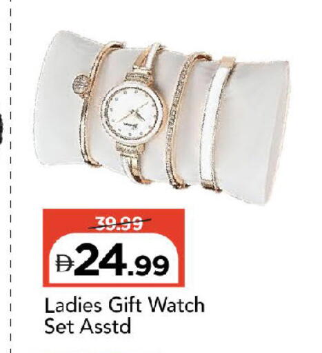 available at Mark & Save in UAE - Sharjah / Ajman