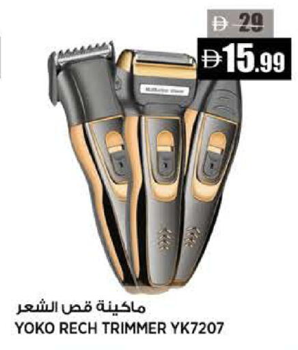 available at Hashim Hypermarket in UAE - Sharjah / Ajman