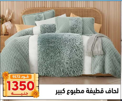 available at سنتر الزلزال in Egypt - القاهرة