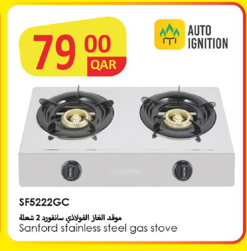 available at Rawabi Hypermarket in Qatar - Al Shamal