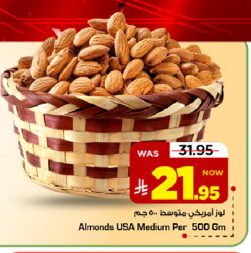 available at Mark & Save in KSA, Saudi Arabia, Saudi - Riyadh