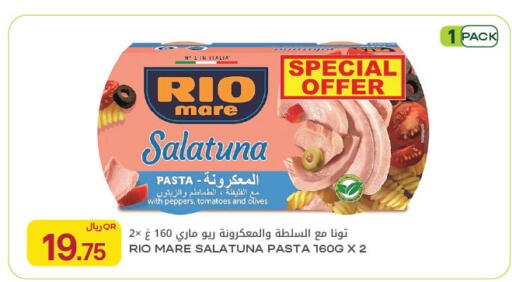 Tomato available at شركة الميرة للمواد الاستهلاكية in قطر - الخور