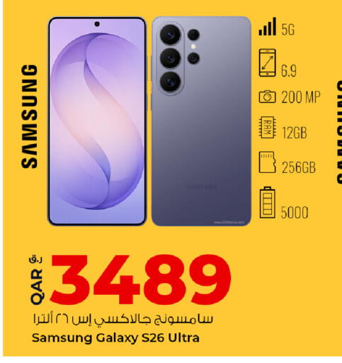 available at روابي هايبرماركت in قطر - الشحانية