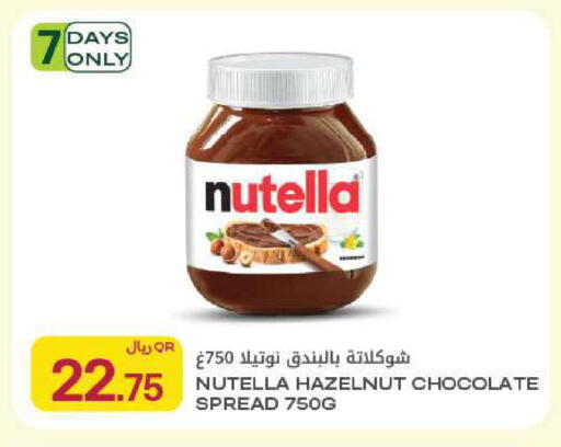 available at Al Meera in Qatar - Al Rayyan