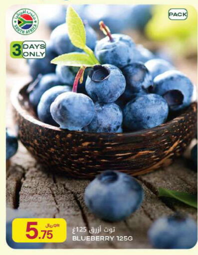 Blueberry BlueBerry available at Al Meera in Qatar - Al Rayyan