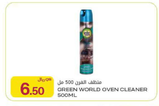 available at Al Meera in Qatar - Al Rayyan