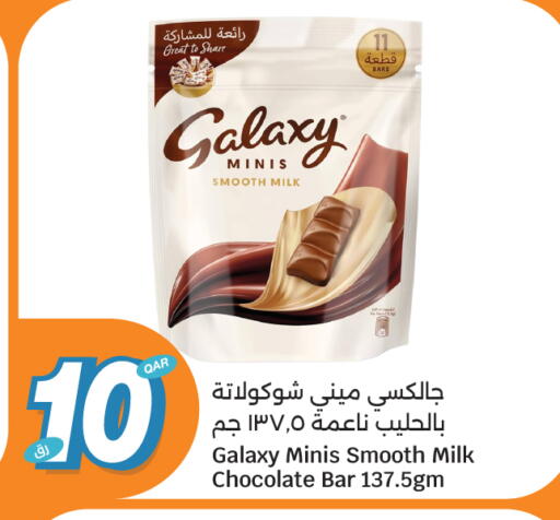 available at City Hypermarket in Qatar - Al Rayyan