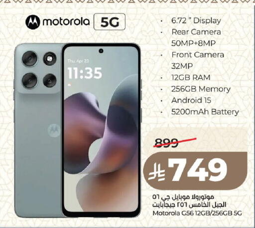available at LULU Hypermarket in KSA, Saudi Arabia, Saudi - Medina